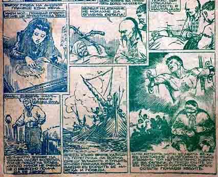 Taras Bulba Comic Strip 1936 Nikolai Navoev