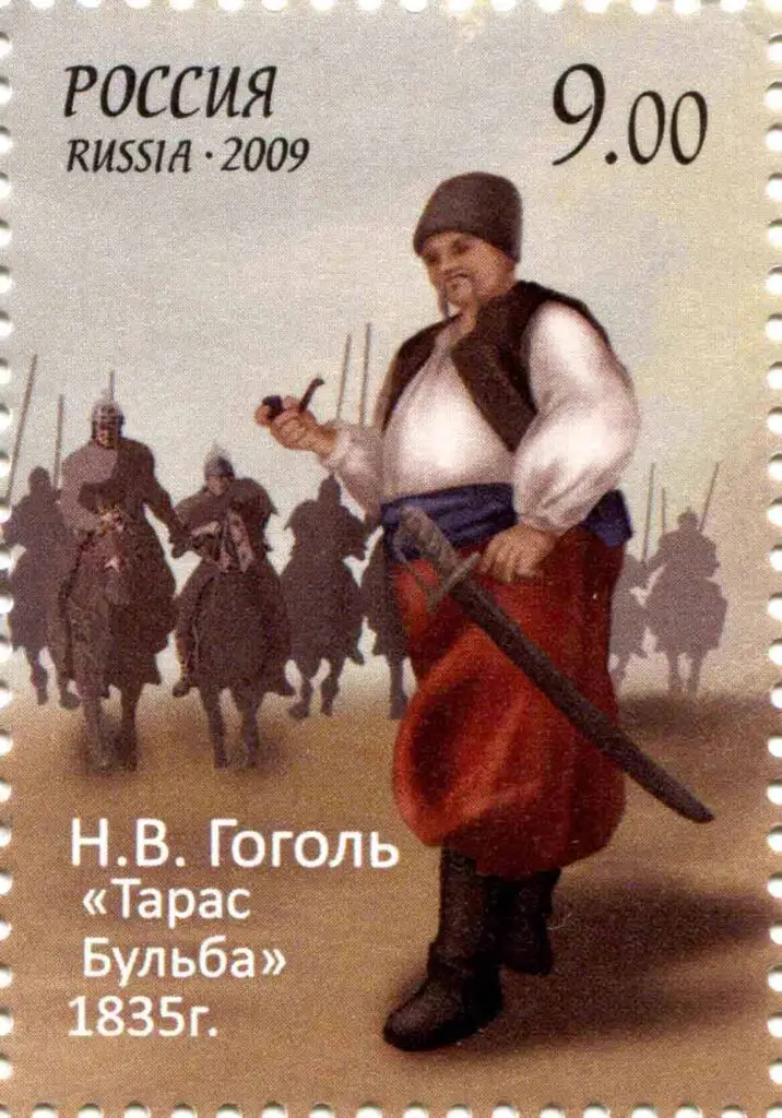 Taras Bulba Stamp 2009