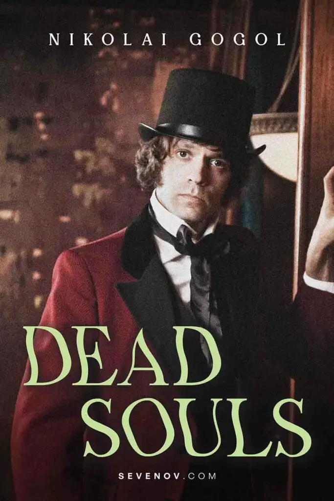Dead Souls by Nikolai Gogol, Book Cover